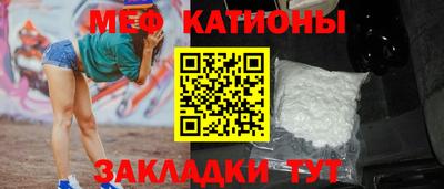 скорость mdpv Нарткала