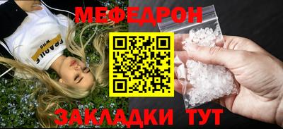 дурь Наро-Фоминск