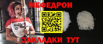 дурь Наро-Фоминск