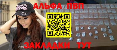 скорость mdpv Нарткала