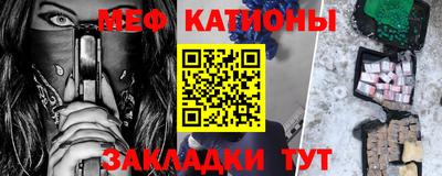 бутират Нальчик