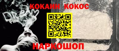 дурь Наро-Фоминск