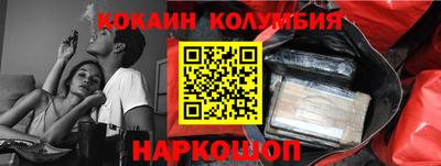 бутират Нальчик
