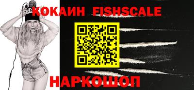 бутират Нальчик