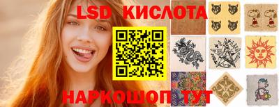 дурь Наро-Фоминск