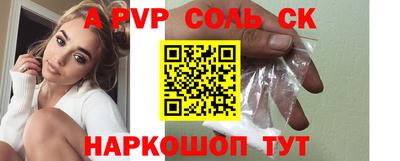 скорость mdpv Нарткала