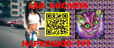 бутират Нальчик