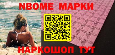 бутират Нальчик