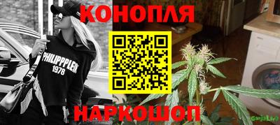 дурь Наро-Фоминск