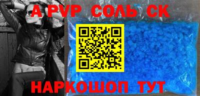 бутират Нальчик