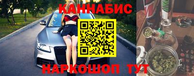 бутират Нальчик