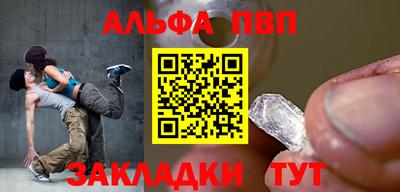 скорость mdpv Нарткала