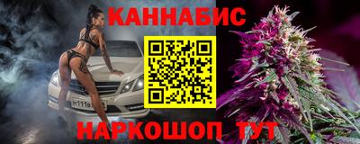 бутират Нальчик
