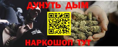 дурь Наро-Фоминск