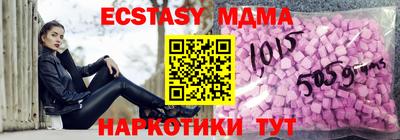 дурь Наро-Фоминск