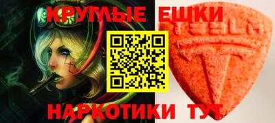 бутират Нальчик