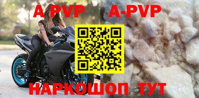 бутират Нальчик