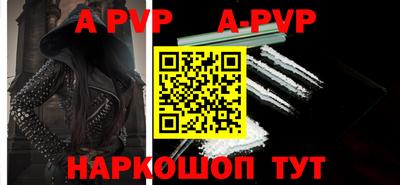 бутират Нальчик