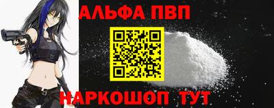 бутират Нальчик