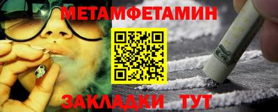 дурь Наро-Фоминск