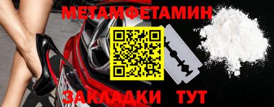 бутират Нальчик