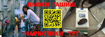 бутират Нальчик