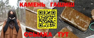 бутират Нальчик