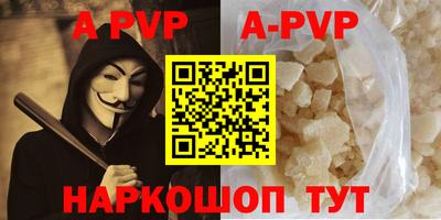 дурь Наро-Фоминск