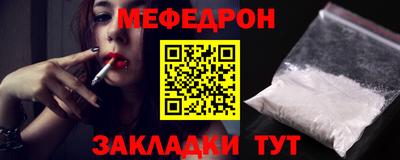 дурь Наро-Фоминск