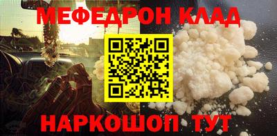 дурь Наро-Фоминск