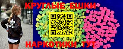 скорость mdpv Нарткала