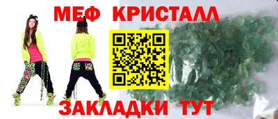 бутират Нальчик