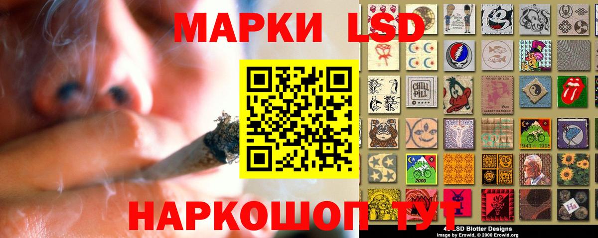 LSD-25 экстази кислота Новомосковск