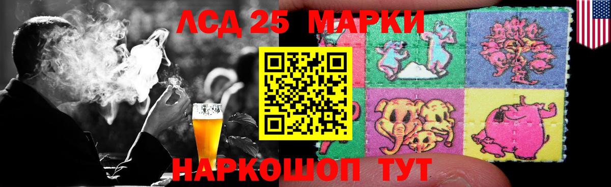 Лсд 25 экстази  LSD-25 экстази кислота  Вход с VPN  Лсд 25 экстази ecstasy  Новомосковск 